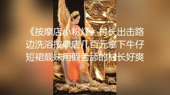 《全国探花》铁牛哥宾馆约炮先约了个高妹不肯口活翻车就再找了个艺校学生兼职妹没穿着情趣内衣干