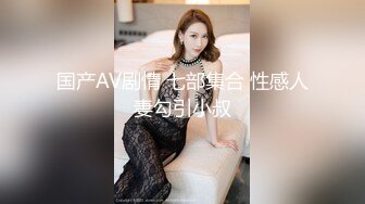 绍兴骚妻口交