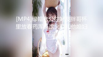 MPG-0121付不出房租只好把房东操了