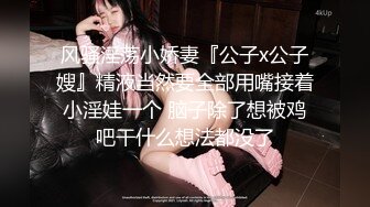 [MP4]STP25168 【钻石级??推荐】天美传媒华语AV品牌新作-娇弱女仆的日常调教 又是被主人肉棒填满小穴的淫荡一天-丽萨 VIP2209