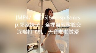 STP28714 三点全开《最靓小鱼仙》极品超人气极品名穴嫩模-雅捷