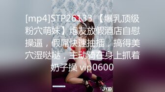 [MP4]STP30940 ?网红女神? 最新超人气极品网红美少女▌不见星空▌周末真空逛街 阳台边露出性爱 美妙呻吟精液都被榨干了 VIP0600