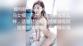 情趣大圆床SM主题酒店,调教玩弄可爱嫩妹子,造爱椅上M腿拨弄妹妹欢乐豆