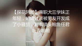 【最爱丶绿茶婊】金发小骚货，大屌插入大叫喊救命