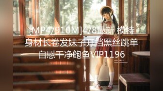 [MP4]MD0085-淫荡熟女御姐 勾引弟弟做爱吞精