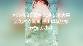 最美尾巴爱好者母狗性女奴❤️肛塞尾巴淫戏调教 肛塞尾巴后入啪啪 粉穴嫩鲍 高清720P原版【极品稀缺❤️全网首发】尾巴爱好者的母狗性女奴❤️肛塞尾巴淫戏调教 甄选肛塞尾巴图集 粉穴嫩鲍 高清720P原版V (2)