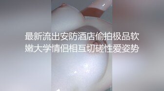 戴上面罩在酒店里面玩3p才刺激有趣(下) 