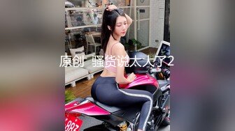 后入臀铐翘臀前小姨子