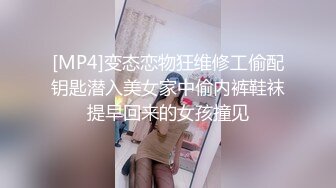 蜜桃影像传媒 PMC398 到府水电工强奸美丽少妇 雪霏