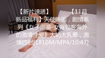 【新片速遞】抖阴学院第1期《处男自习课》知名Youtube Crazy Man 疯男+ 华人知名女优 娃娃[529M/MP4/48:34]