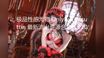 《顶级网红??付费精品》国际名媛推特红人骚女留学生【刘玥】OnlyFans续订剧情福利~目睹闺蜜与他男友做爱受不了参战玩双飞2K