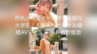 (天美傳媒)(tmp-0072)(20230422)誘姦純情女記者-季妍希