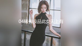 讲话嗲嗲的女大学生，身材颜值都是顶级的存在