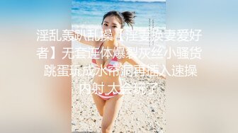 “啊~老公~不要干我~不行我还要”与露脸极品骚中骚女同事酒店偸情?情趣装口交毒龙样样精通胡言乱语特别会叫无套狠狠肏