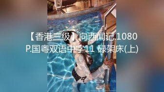 ❤️❤️甜美小护士，颜值美少女，在家自己玩道具，炮友看的受不了，骑乘位操穴，白丝袜美腿