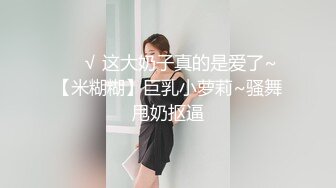 素颜女神的新疆妹子，这颜值底子真好啊。很温柔很耐心，一次次给网友看逼，‘看见了吧看见了吧哈哈哈’！