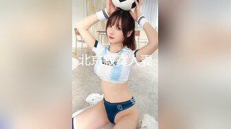 这样的老婆你们想艹吗