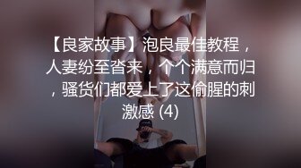 潜入偷拍身材非常好的学妹