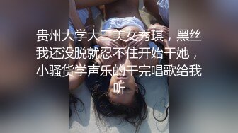 内衣小偷性爱惩罚初体验 漂亮美乳小骚货强上榨精 抽插爆操内射 淫荡浪叫 肉棒打PP 国语中字 高清720P版