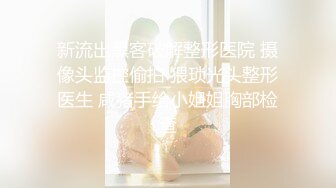 [MP4/1740M]9/5最新 美女人妻做会计的欲望太强了受不了用假鸡巴应付VIP1196