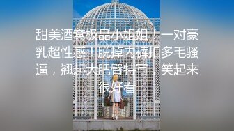 国产比女人还美的伪娘赵恩静上演黑丝美腿剧情调教小受，提枪上马后入直男9