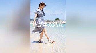 高颜值美女