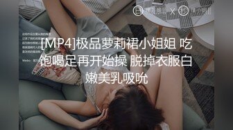 [MP4]STP31797 星空无限传媒 XKTC041 故意在老婆回家前出轨让她看见 甄珠 VIP0600