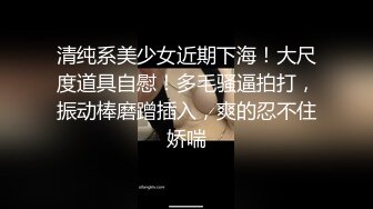 STP18214 【三点全露无遮，双女巨乳溪边戏水、痴汉入奸】