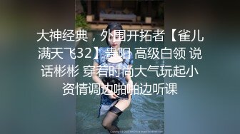 原创后入白皙女友