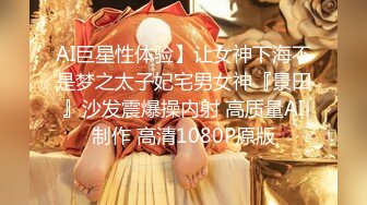 调教黑丝女神