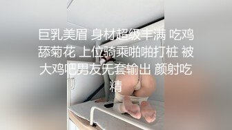 【极品迷玩❤️暗黑王子新作】屌丝迷操漂亮JK制服学生妹 无套怼着操竟然无耻的内射中出美女小穴中