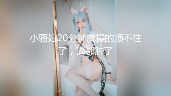 熟女妈妈 风韵犹存的阿姨被无套输出 享受着大鸡吧带来的满满性福