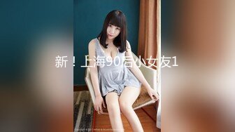 OnlyFan 小嘉睡不着