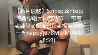 [MP4]STP26864 腰以下多是腿！80多斤模特小姐姐&nbsp;&nbsp;肉丝美腿足交&nbsp;&nbsp;沙发上扭动细腰骑坐 S型身材后入爆操小穴 VIP0600