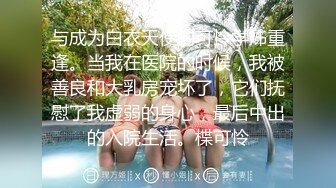 超淫荡情侣『三品』大尺度私拍流出 女主气质无敌 超淫荡3P群P 完美啪啪一穴双龙