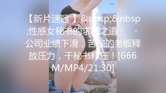 STP30380 國產AV 愛豆傳媒 ID5236 禽獸繼父雙飛母女 張琪琪