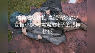 顶级女神 简美炸【甜腻小喵M】带跑友回家被操内射 爽爆了 (1)