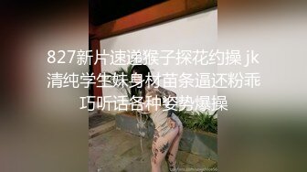 [MP4/ 1.09G] 指导表弟搞女 表弟有点羞涩 这个是什么逼 扛起双腿草 骑上来怼骚穴