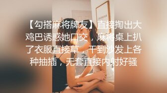 網友投稿情景劇美女上夜大被色狼尾隨入室强姦