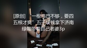 [2DF2] 国产熟女大奶肥臀欲女卡戴珊极致发骚 高难度吃鸡干出白浆高潮大喊“妈妈的骚逼以后只给你干” - soav_evMerge[MP4/212MB][BT种子]