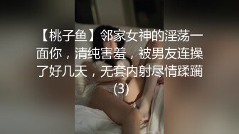 [2DF2]热恋小情侣日常造爱自拍年轻人玩的激情大奶妹子被调教成小骚货一枚 [MP4/135MB][BT种子]