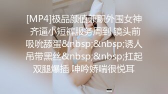 【新片速遞】 【泄密】24岁业务女助理想多赚点首次下海❤️历经4个月才约出来，全程激情最后无套内射[超清4K画质][6.8G/MP4]