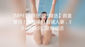 颜值巅峰秀人网女神模特【鹿依】私拍视图流出，道具紫薇援交金主又舔又抠啪啪 (6)