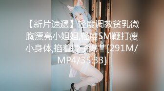 魅惑黑丝校园女神〖羞羞兔〗纯情少女体验淫荡生活的快乐 外表清纯小仙女黑丝美腿扛肩上爆操 坚挺白嫩美乳肆意蹂躏