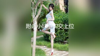 《SM调教✅臀控必享》电_报群最新流出大神【宇轩】的淫荡骚妻母G私拍各种性事第三季~扩张异物插入3P肛交各种极限操作 (18)