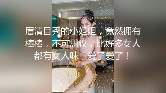 骚妇丶杨思敏老哥约肉肉大奶少妇，镜头前深喉口交69插嘴，张开双腿猛操，扶着屁股后入撞击