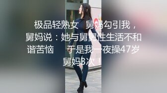 对话淫荡，嗲声嗲气极品身材网红反差婊【涵玲】收费露脸私拍，各种情趣制服性爱能玩的都玩了，呻吟声让人受不了【下】2 (4)