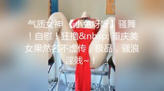 《极品女神反差泄密》最新流出万狼追踪P站OF华人淫秽男女【苹果情侣】订阅，S级身材长腿翘臀各种无套啪啪，画风唯美 (17)