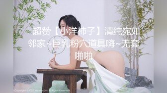 MD-0308前任4之英年早婚