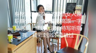 探花王操极骚眼镜熟女，舔蛋深喉蹲着按头口交，抱着猛操舌吻调情，正入激情抽插猛操